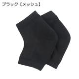 かかとケアソックス 靴下 ヒールソックス | PlusNao | 詳細画像14 