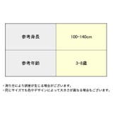 ハイソックス かかとなし 子供 | PlusNao | 詳細画像20