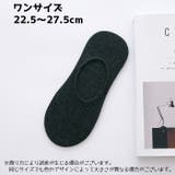 フットカバー 5足セット カバーソックス | PlusNao | 詳細画像6