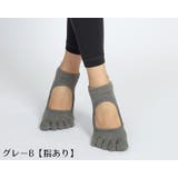 ヨガソックス 女性 靴下 | PlusNao | 詳細画像12