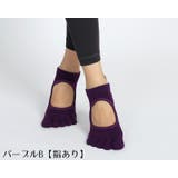 ヨガソックス 女性 靴下 | PlusNao | 詳細画像13