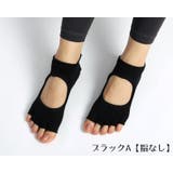 ヨガソックス 女性 靴下 | PlusNao | 詳細画像2