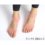 ヨガソックス 女性 靴下 | PlusNao | 詳細画像3