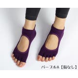 ヨガソックス 女性 靴下 | PlusNao | 詳細画像5