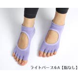 ヨガソックス 女性 靴下 | PlusNao | 詳細画像8