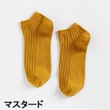 ショートソックス リブソックス メンズ | PlusNao | 詳細画像13