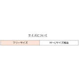 ふくらはぎサポーター 両足 1足 | PlusNao | 詳細画像16