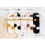 ルームソックス ボア 靴下 | PlusNao | 詳細画像15 