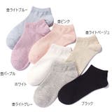 ショートソックス レディース 女性 | PlusNao | 詳細画像18 