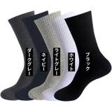 クルーソックス メンズ レディース | PlusNao | 詳細画像10