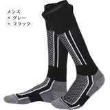 スポーツソックス ハイソックス メンズ | PlusNao | 詳細画像12 