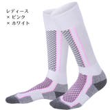 スポーツソックス ハイソックス メンズ | PlusNao | 詳細画像14 