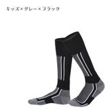 スポーツソックス ハイソックス メンズ | PlusNao | 詳細画像16 