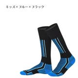 スポーツソックス ハイソックス メンズ | PlusNao | 詳細画像17 