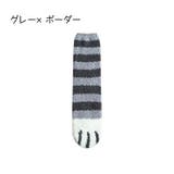 靴下 ルームソックス ソックス | PlusNao | 詳細画像15 