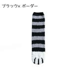 靴下 ルームソックス ソックス | PlusNao | 詳細画像16 