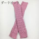 レッグウォーマー レディース 靴下 | PlusNao | 詳細画像19 