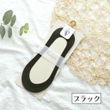靴下 フットカバー カバーソックス | PlusNao | 詳細画像11 