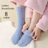 ルームソックス クルーソックス 靴下 | PlusNao | 詳細画像1 