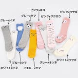 靴下 ハイソックス 冬 | PlusNao | 詳細画像17 