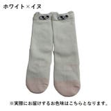 靴下 ハイソックス 冬 | PlusNao | 詳細画像18 