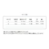 靴下 ハイソックス 冬 | PlusNao | 詳細画像19 