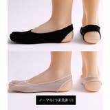 5本指ソックス 五本指靴下 フットカバー | PlusNao | 詳細画像17 