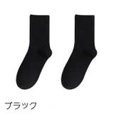 クルーソックス 単品 1足 | PlusNao | 詳細画像13 