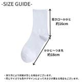 クルーソックス 単品 1足 | PlusNao | 詳細画像15 