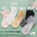 ショートソックス 靴下 くつ下 | PlusNao | 詳細画像20 
