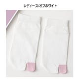 足袋ソックス 靴下 ショートソックス | PlusNao | 詳細画像16