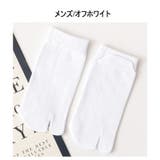 足袋ソックス 靴下 ショートソックス | PlusNao | 詳細画像18