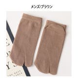足袋ソックス 靴下 ショートソックス | PlusNao | 詳細画像19