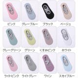 ヨガソックス ヨガ靴下 レディース | PlusNao | 詳細画像19
