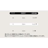 靴下 くつ下 ベビー | PlusNao | 詳細画像20