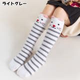 ハイソックス キッズ 子供用 | PlusNao | 詳細画像15