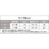 靴下 ハイソックス ベビー | PlusNao | 詳細画像12