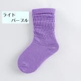 クルーソックス キッズ ベビー子供用 | PlusNao | 詳細画像11 