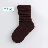 クルーソックス キッズ ベビー子供用 | PlusNao | 詳細画像13 