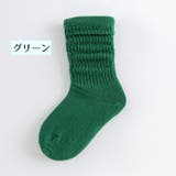 クルーソックス キッズ ベビー子供用 | PlusNao | 詳細画像15 