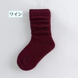クルーソックス キッズ ベビー子供用 | PlusNao | 詳細画像9 
