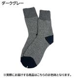 靴下 クルーソックス 厚手 | PlusNao | 詳細画像15