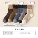 靴下 クルーソックス 厚手 | PlusNao | 詳細画像16