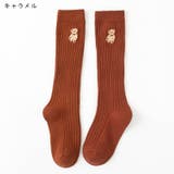 ハイソックス キッズ 子ども用 | PlusNao | 詳細画像19