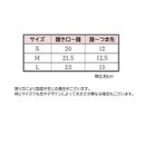 ハイソックス キッズ 子ども用 | PlusNao | 詳細画像20