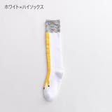 ハイソックス ニーハイソックス 靴下 | PlusNao | 詳細画像17
