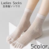 五本指ソックス レディース 女性 | PlusNao | 詳細画像1 