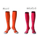 スポーツソックス 靴下 ソックス | PlusNao | 詳細画像13