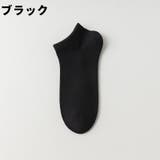 ショートソックス レディース 女性 | PlusNao | 詳細画像14
