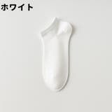 ショートソックス レディース 女性 | PlusNao | 詳細画像15